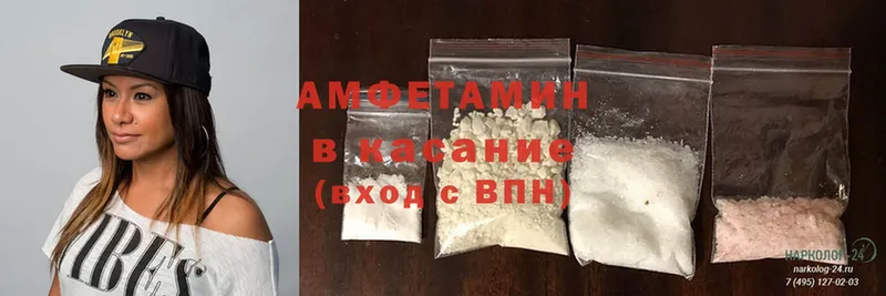 ОМГ ОМГ ССЫЛКА  Красный Сулин  Amphetamine 97%  как найти закладки 