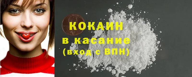 наркота  Красный Сулин  COCAIN 98% 