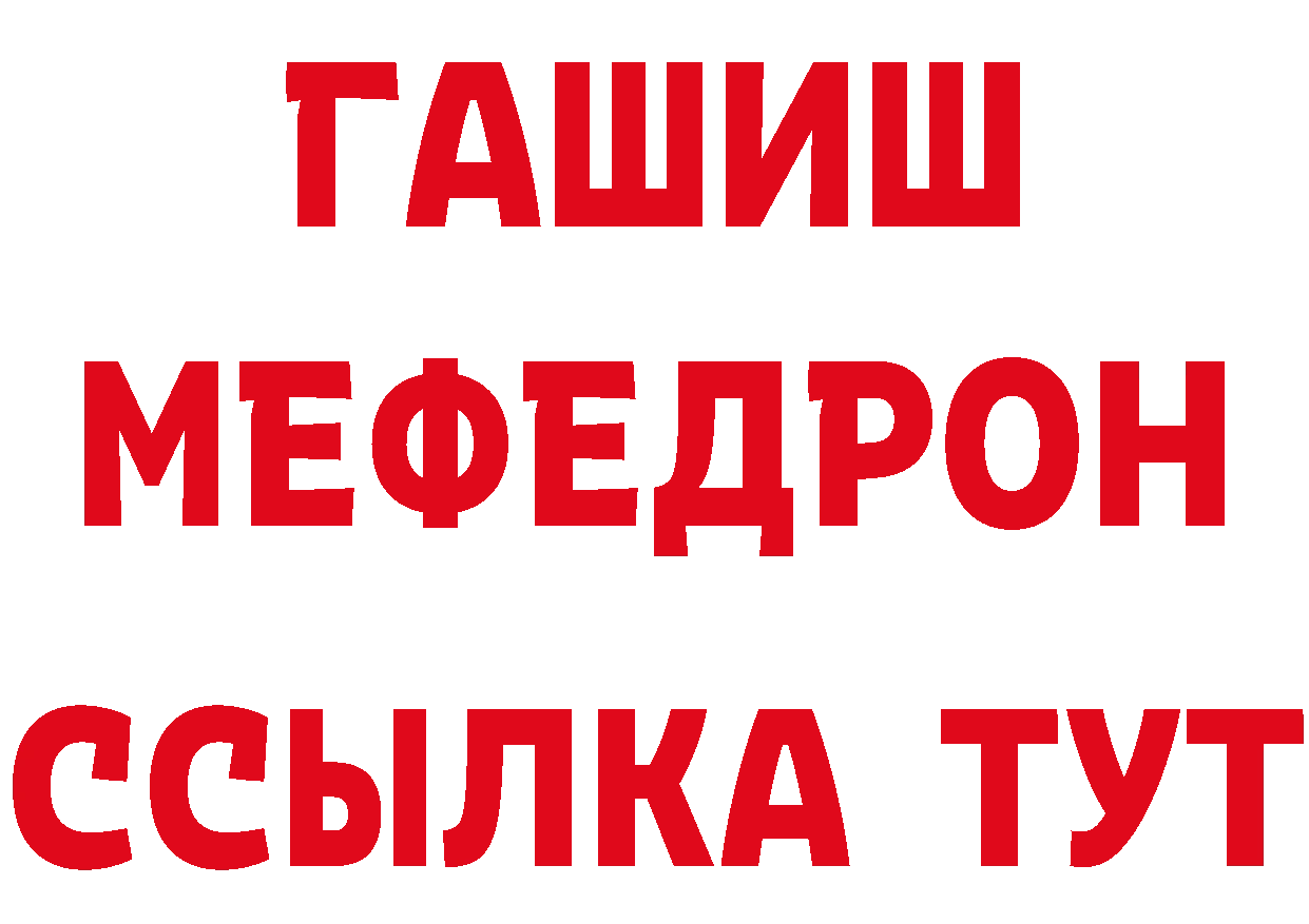 БУТИРАТ оксибутират онион дарк нет blacksprut Красный Сулин